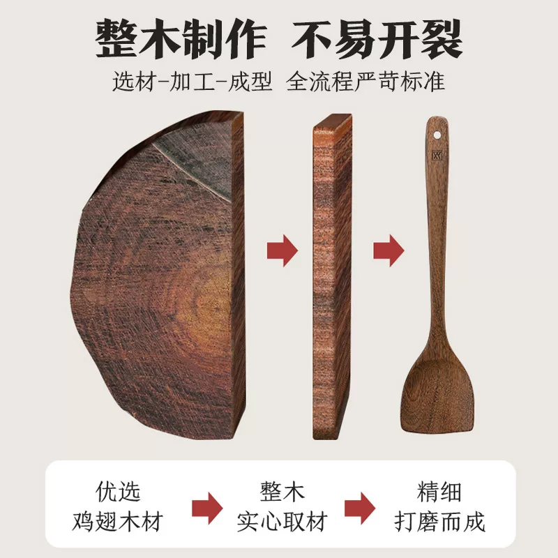 双枪原木鸡翅木锅铲SC23802 9.9元 - 线报酷