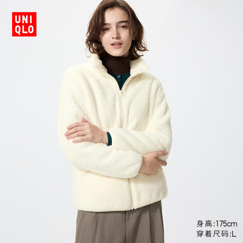 优衣库长绒摇粒绒拉链茄克多色可选 120.35元 - 86线报