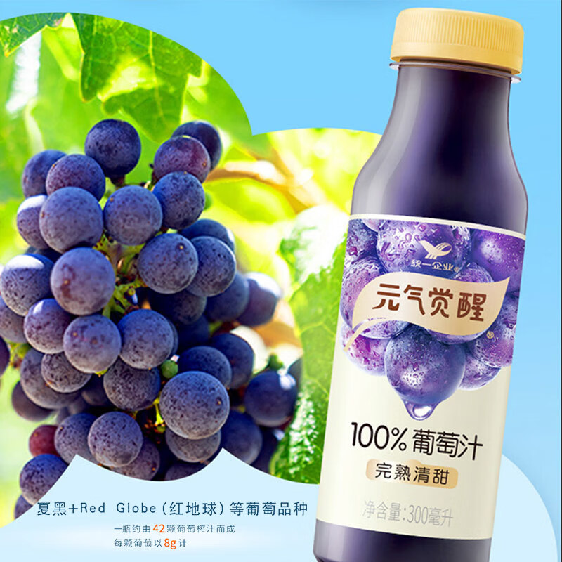 统一元气觉醒100%葡萄汁300ml*12瓶 16.42元 - 线报酷