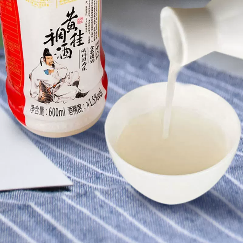 西安饭庄黄桂稠酒600ml*2 9.6元 - 86线报