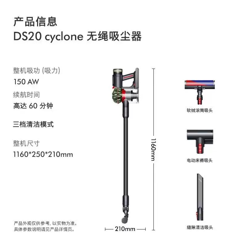 dyson V8Cyclone 无线手持吸尘器 1916.1元 - 线报酷