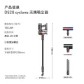 dyson V8 Cyclone 无线手持吸尘器 券后1916.1元 图片 1