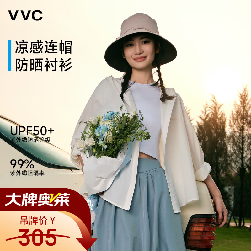 VVC女士冰丝防晒衣本白色 58元 - 86线报