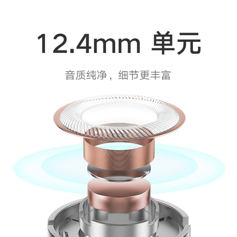 小米Type-C耳机黑色 21.69元 - 86线报