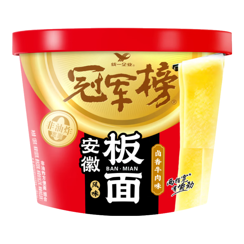 统一冠军榜安徽板面卤香牛肉味桶面139g 1.5元 - 86线报 统一冠军榜安徽板面卤香牛肉味桶面139g 1.5元 - 86线报