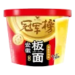 线报图片