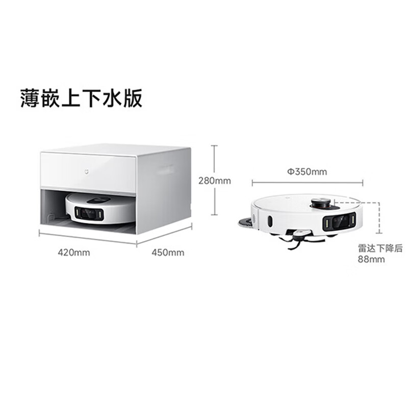 米家OV21CN扫拖机器人5Pro上下水版 2028.35元 - 86线报