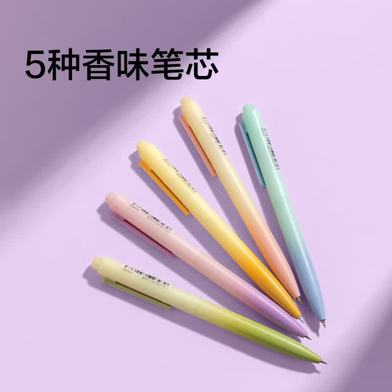 得力香味速干按动中性笔双球珠ST笔头0.5mm5支装 7.8元 - 线报酷