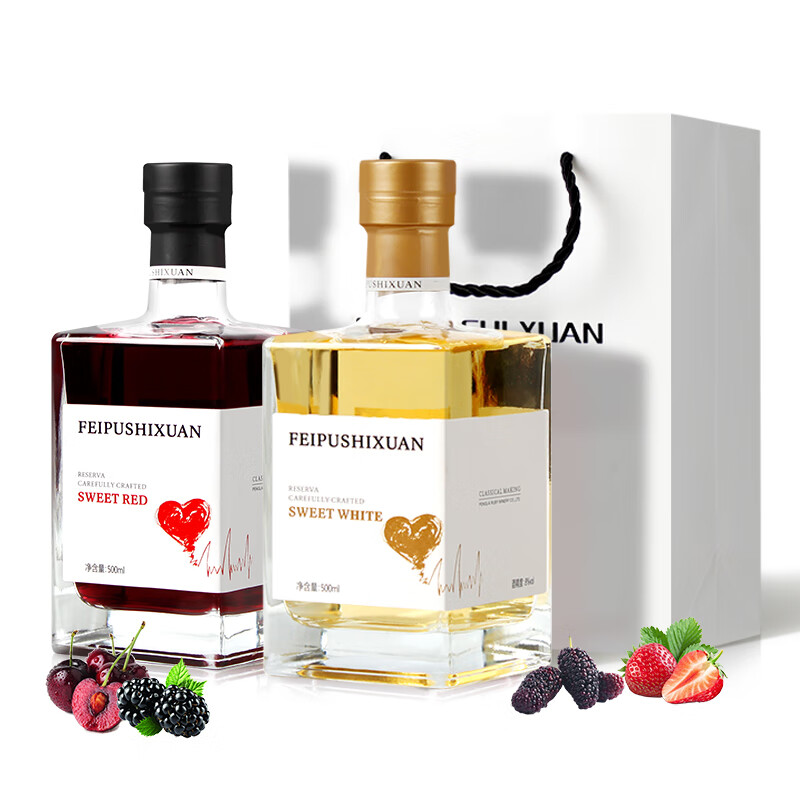 菲葡诗轩甜型葡萄酒8度2瓶组合甜白+甜红礼袋 59.8元 - 86线报 菲葡诗轩甜型葡萄酒8度2瓶组合甜白+甜红礼袋 59.8元 - 86线报