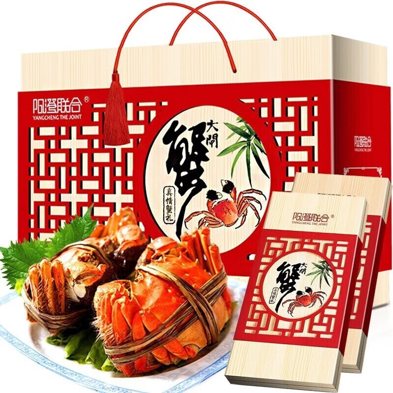 大闸蟹礼券3988型公蟹3.5两母蟹2.5两8只中秋提货蟹卡 208元 - 86线报