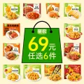 圣农 低脂高蛋白 鸡排 脆皮鸡排300g 7.9元 图片 2