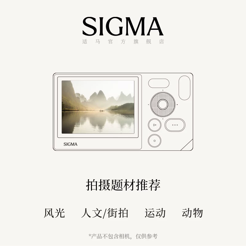 适马70-200mmF2.8DGDNOSSports全画幅无反变焦镜头索尼E卡口 - 线报酷