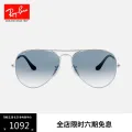 Ray-Ban Aviator飞行员系列 男女款太阳镜 706.43元 图片 1