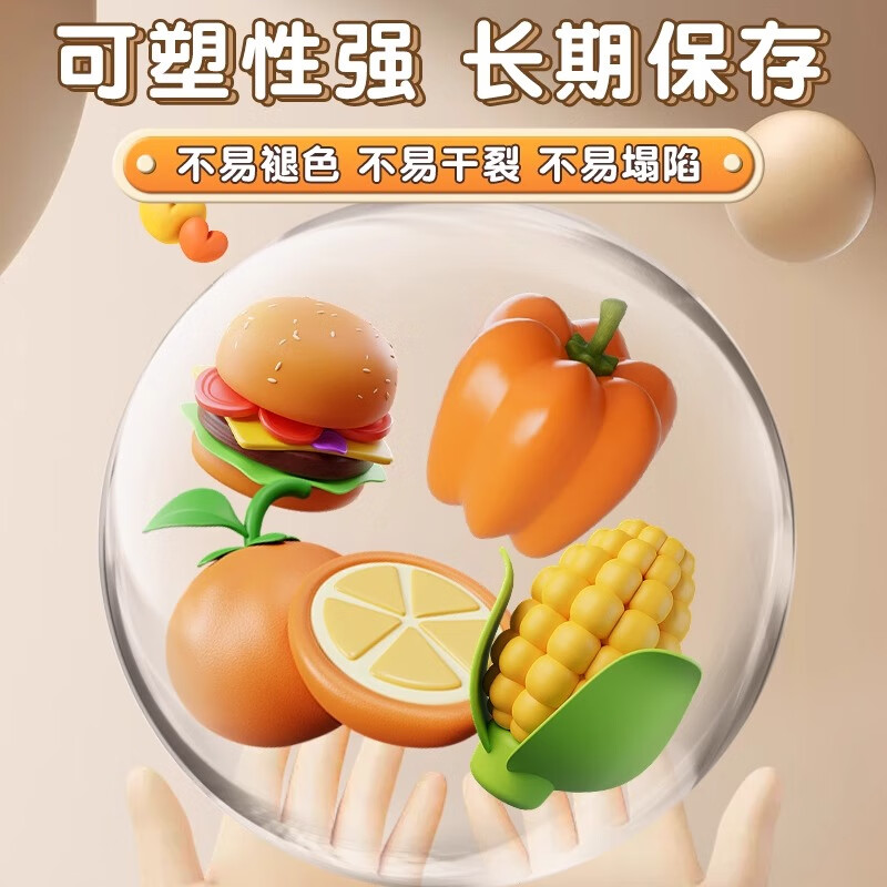 得力儿童超轻粘土无毒幼儿园橡皮泥彩泥手工玩具食品级黏土送工具+姓名贴 11.79元 - 86线报