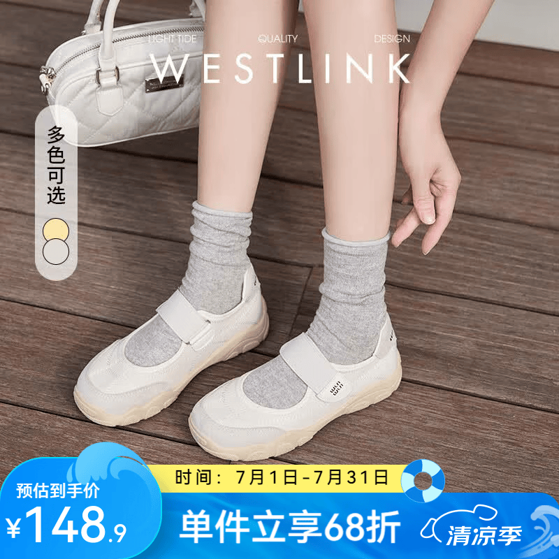 西遇运动玛丽珍女鞋新款夏季魔术贴休闲厚底芭蕾鞋 79.92元 - 86线报