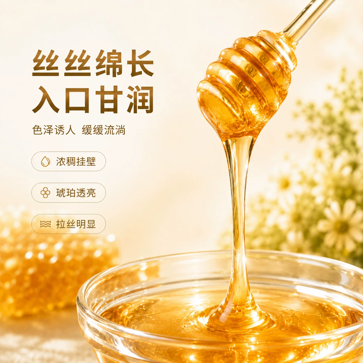 虎峰岭 东北土蜂蜜 500g 瓶装 券后14.83元 满30减14元 - 86线报