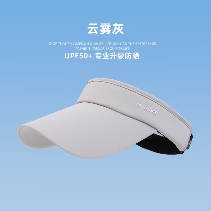 防紫外线太阳帽空顶遮阳帽UVL-蓝色 12.9元 - 86线报