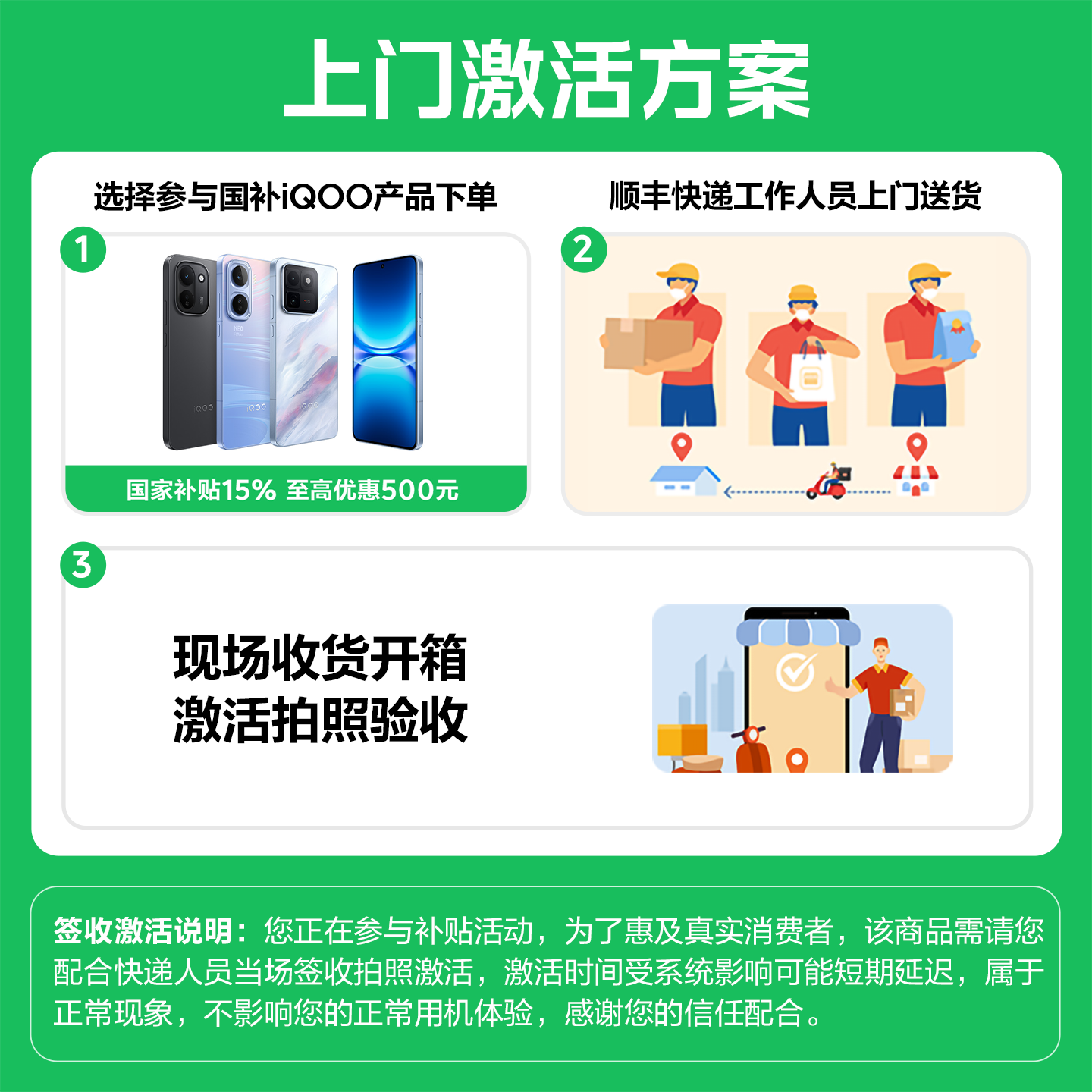 iQOO vivo iQOO Z11新品上市天玑8500满血版大电池手机 1342.9元 - 86线报 iQOO vivo iQOO Z11新品上市天玑8500满血版大电池手机 1342.9元 - 86线报