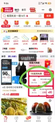 线报图片