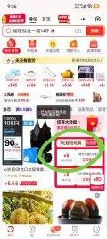 萌宠系列悬挂式抽纸 原生竹浆本色 4层 1000张/提 0.99元 图片 1