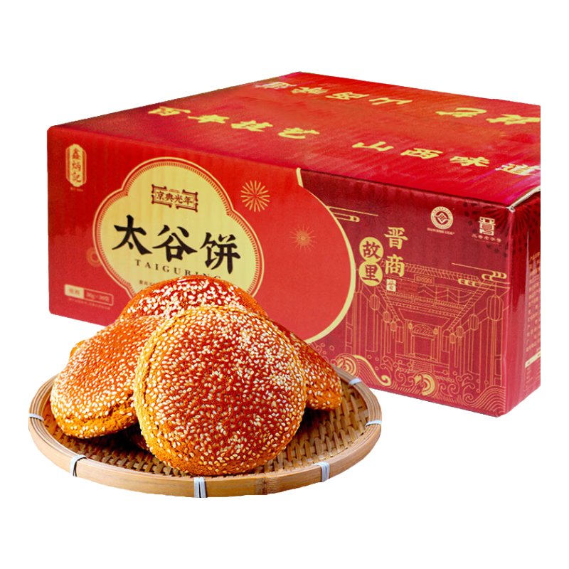 鑫炳记京典光年太谷饼礼盒3斤1500g50g×30袋 14.9元 - 86线报