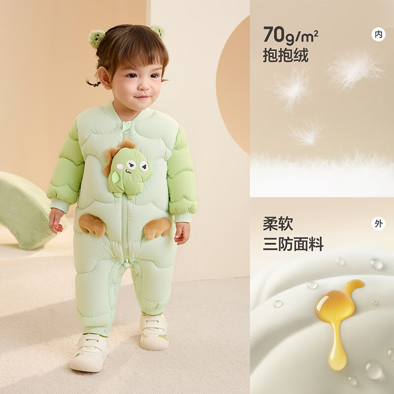 巴拉巴拉婴儿羽绒服白鸭绒紫色调00477 80cm 119.92元 - 线报酷