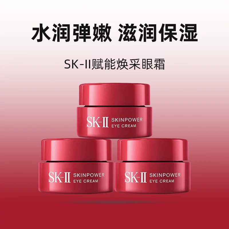 SK-II紧肤抗皱修护系列微肌因修护焕采眼霜7.5g 123.53元 - 86线报 SK-II紧肤抗皱修护系列微肌因修护焕采眼霜7.5g 123.53元 - 86线报