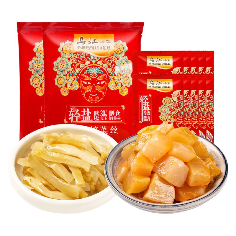 乌江微辣/清淡榨菜30g×10袋×2+脆口榨菜芯22g×10袋 17.9元 - 86线报 乌江微辣/清淡榨菜30g×10袋×2+脆口榨菜芯22g×10袋 17.9元 - 86线报