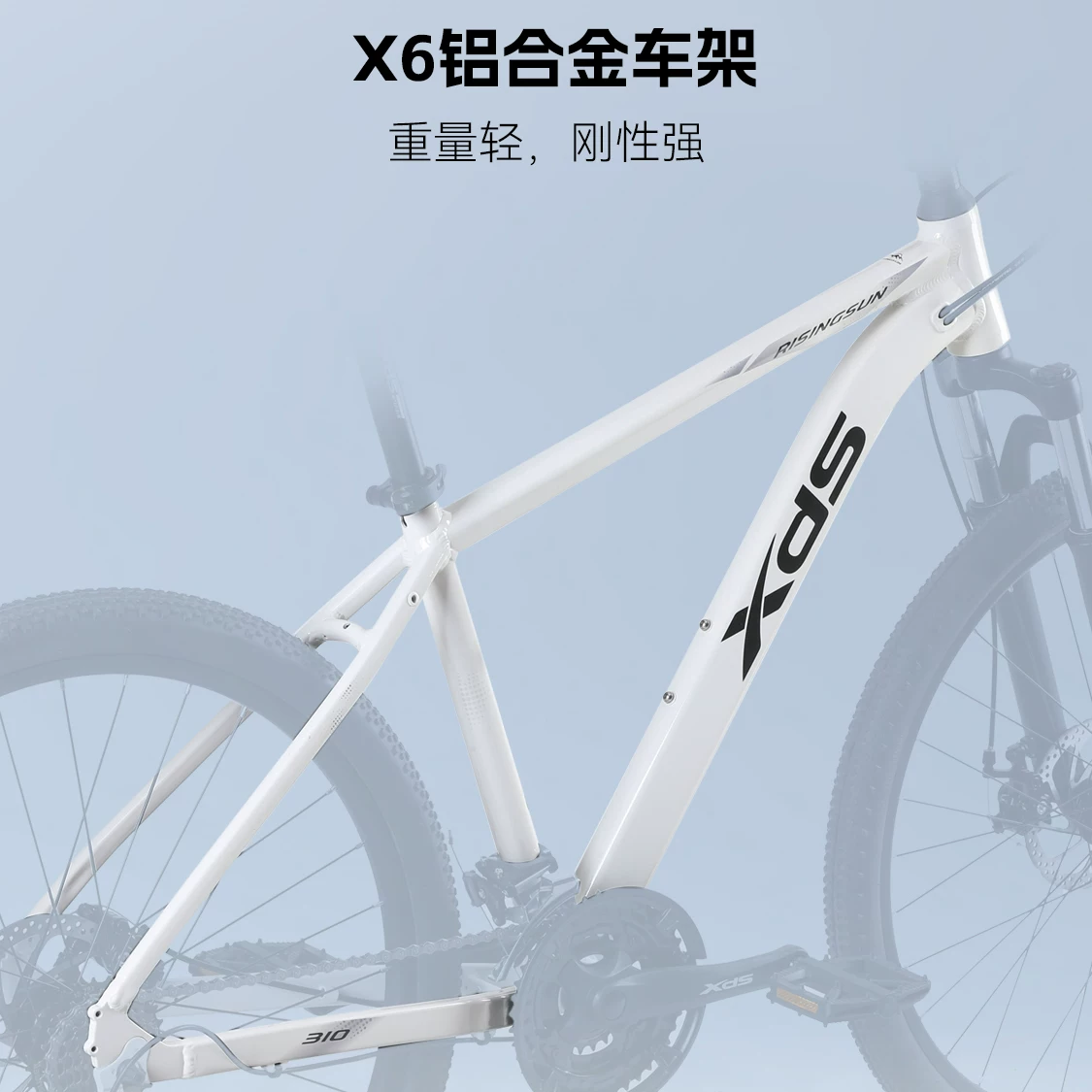喜德盛26款旭日310山地自行车男女学生通勤代步铝合金变速单车 775元 - 86线报