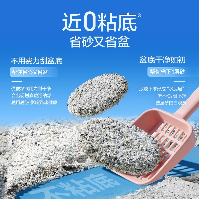网易严选聚能省矿砂4.5kg*2包 35元 - 86线报