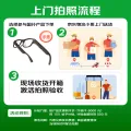 限移动端、京东百亿补贴：魅族 StarV View 分体式AR眼镜 券后806元 图片 2