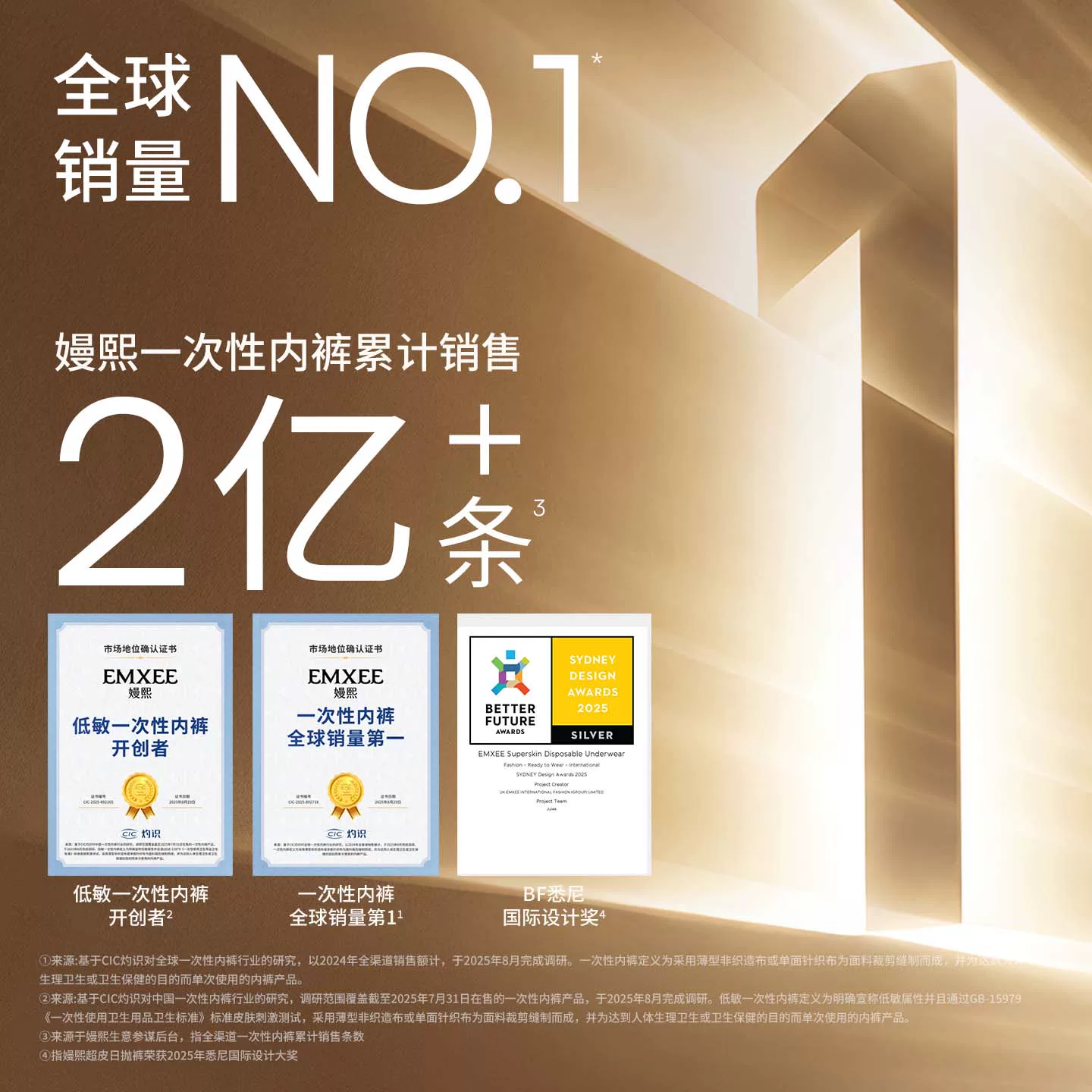嫚熙10A超皮一次性内裤女款独立包装日抛裤月子产妇2条装 4.9元 - 86线报 嫚熙10A超皮一次性内裤女款独立包装日抛裤月子产妇2条装 4.9元 - 86线报