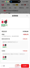 华为 WATCH GT 5 Pro 46mm 智能手表 曜石黑 1103.3元 图片 2