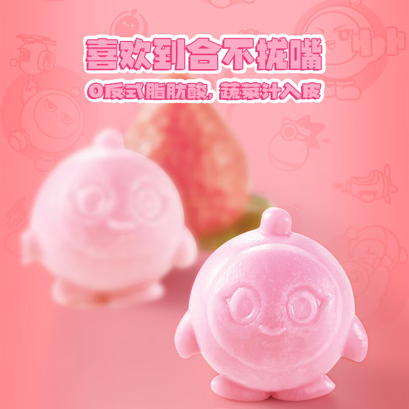 思念蛋仔派对草莓汤圆160g 4.99元 - 86线报