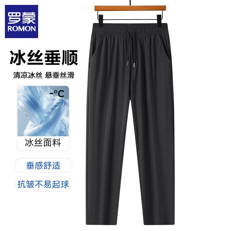 罗蒙冰丝休闲裤男2026夏季薄款凉感弹力男士直筒长裤子松紧腰运动男裤黑色2XL 39元 - 86线报
