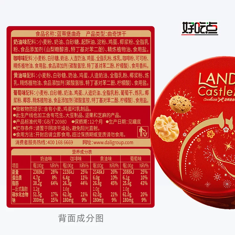 好吃点苏打饼干1183g 8.65元 - 86线报