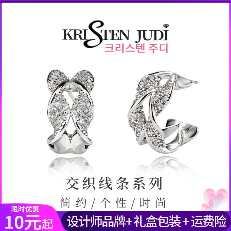 KRISTEN JUDI麻花交织白金色耳环通勤简约日常叠戴 69元 - 86线报 KRISTEN JUDI麻花交织白金色耳环通勤简约日常叠戴 69元 - 86线报