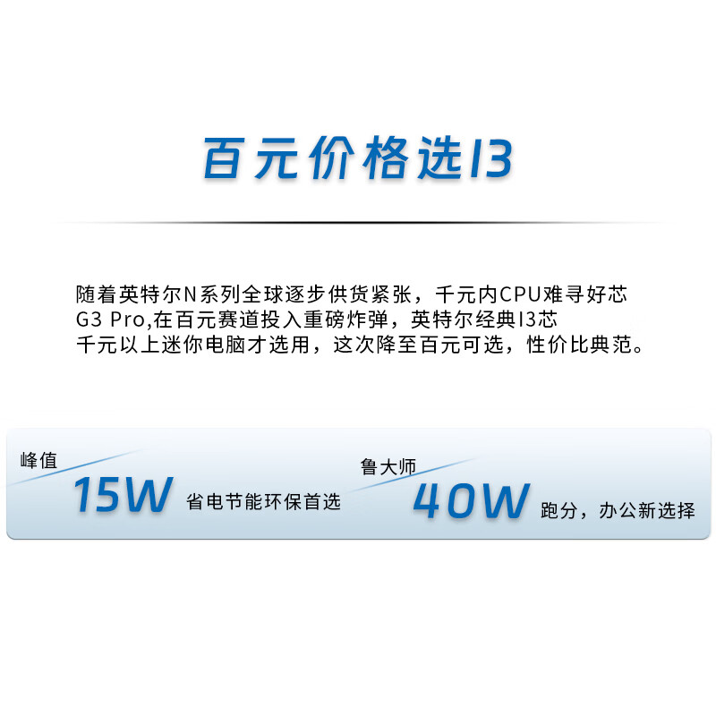 极摩客G3Plus迷你主机雅川绿N100无内存无硬盘 899元 - 86线报