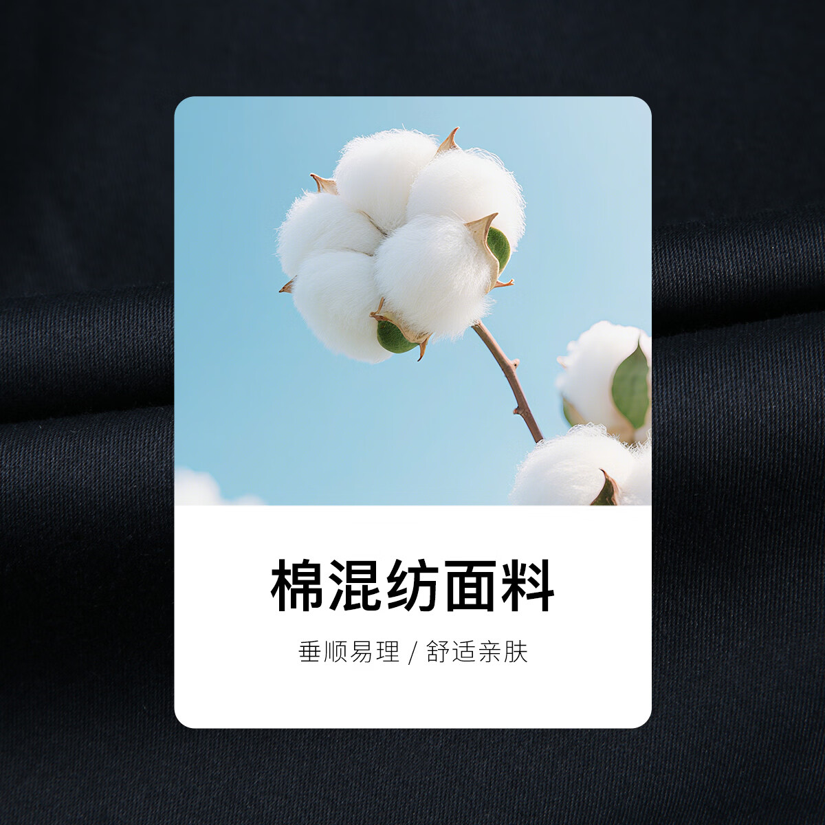 才子莱赛尔棉混纺男士休闲裤 79元 - 86线报