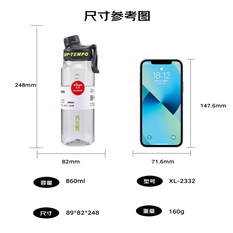 cille希乐塑料水杯大容量tritan夏季男女学生运动健身便携刻度茶水分离杯子 15.88元 - 86线报