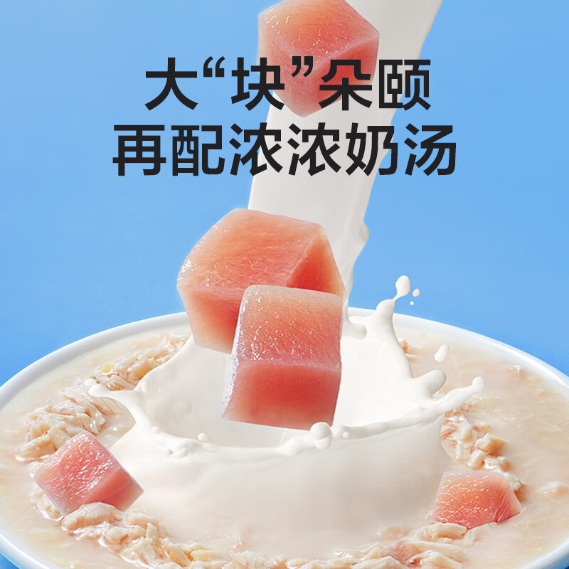 盒边宠物零食鲜肉羊奶粮80g*20袋 1.74元 - 86线报