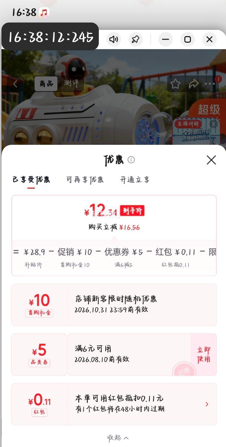 索迪电动吹泡泡机枪儿童玩具1-6岁 13.9元 - 86线报