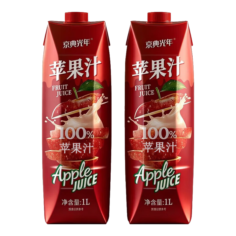 京典光年100%鲜榨苹果汁1L×2盒 6.9元 - 线报酷