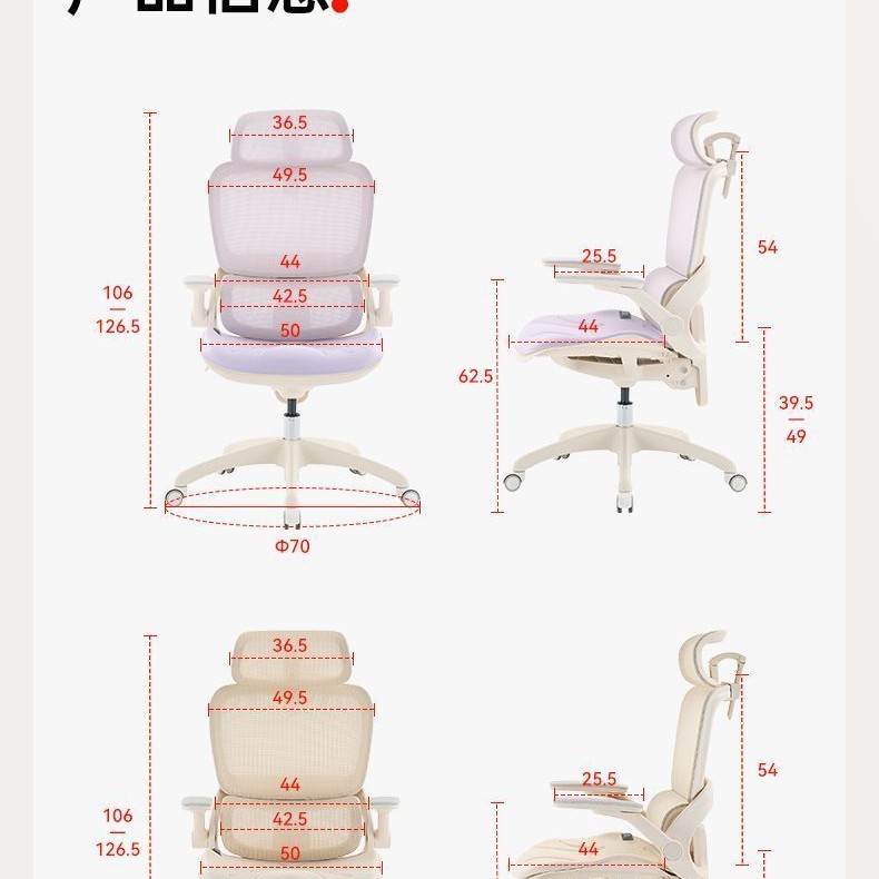 西昊 B100Pro-Lady 人体工学椅 529元 - 线报酷