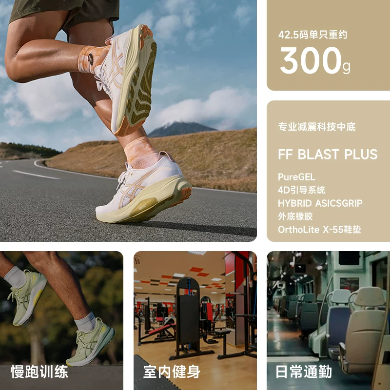 亚瑟士Kayano32 565元 - 86线报