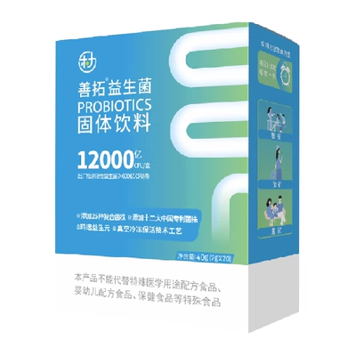 乐力善拓肠道益生菌12000亿儿童成人通用2g*20条 10.21元 - 86线报