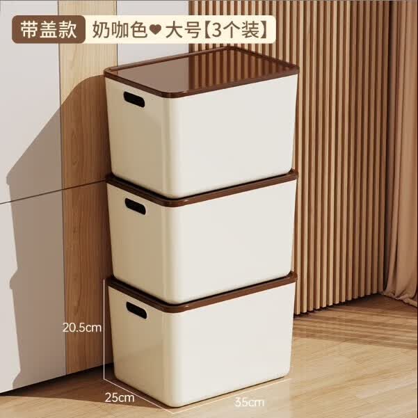 稻草熊大号收纳箱带盖奶咖色三个装18升1个 25.9元 - 86线报