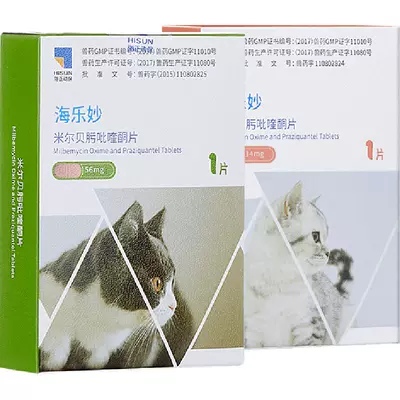 海正动保海乐妙幼猫驱虫药14mg×1粒(0.5-2kg) 22.06元 - 线报酷 海正动保海乐妙幼猫驱虫药14mg×1粒(0.5-2kg) 22.06元 - 线报酷