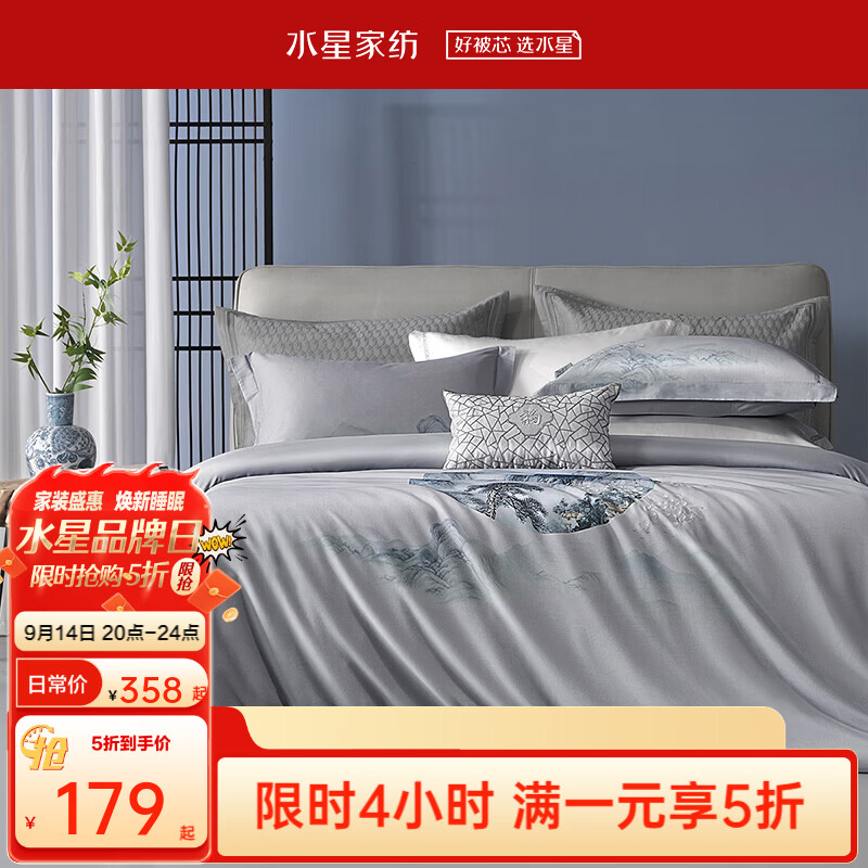 水星家纺千悦澜川60支长绒棉贡缎1.8m床四件套床单款 199元 - 86线报