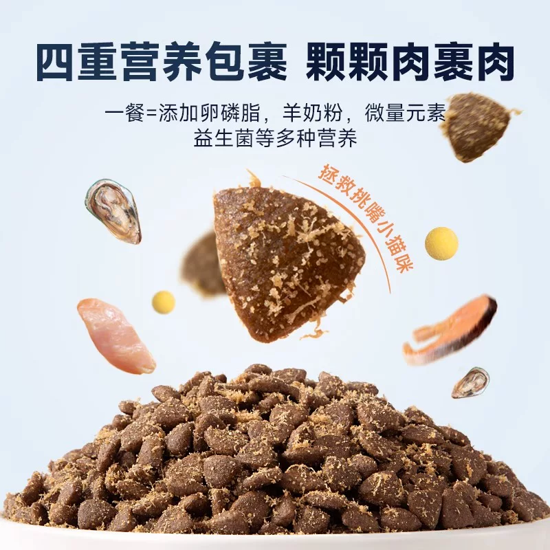 麦富迪N5鱼油天然成猫猫粮1.8kg送200g试吃 44元 - 86线报
